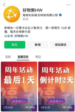 原子币骗局全面崩溃：合伙人曝出电脑都是租的，相关微信群被封杀，头目逃匿海外...