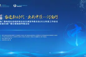 今天，在郑州启动图片
