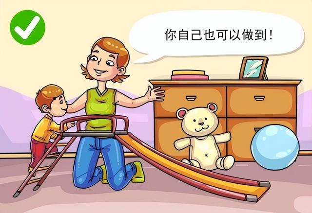 激励孩子的9句良言妙语，天天说，孩子更自信