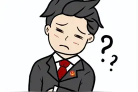 和邻居闹矛盾物业处理不了，可以因此拒交物业费吗？图片