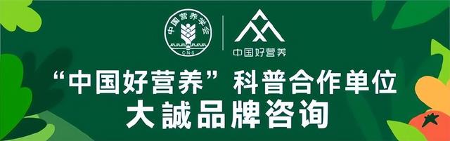 大誠品牌咨询案例:中粮集团x中国好营养——情感IP赋能品牌营销