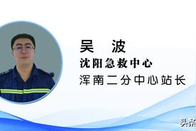 [健康知识普及行动]一不小心被蜂蜇伤了怎么办？图片