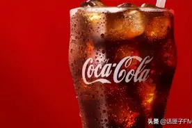 可口可乐卖凉茶了？网友：这名字和价格，一听心就凉了…图片