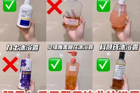 国内曝光的这些黑名单沐浴露！力士上榜，千万别再用了图片