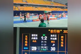 全国单项冠军赛决出八强，男双赛场打出30比29高分图片