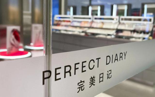 Q1收入下滑38.3%,烧钱营销带不动完美日记