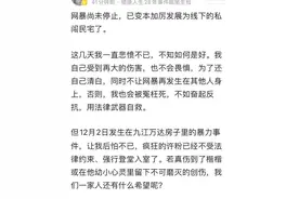错换人生，换锁风波后续，只为证实：“许敏是个谎话精”图片