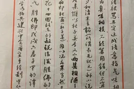 “沆瀣一气”有没有用错？图片