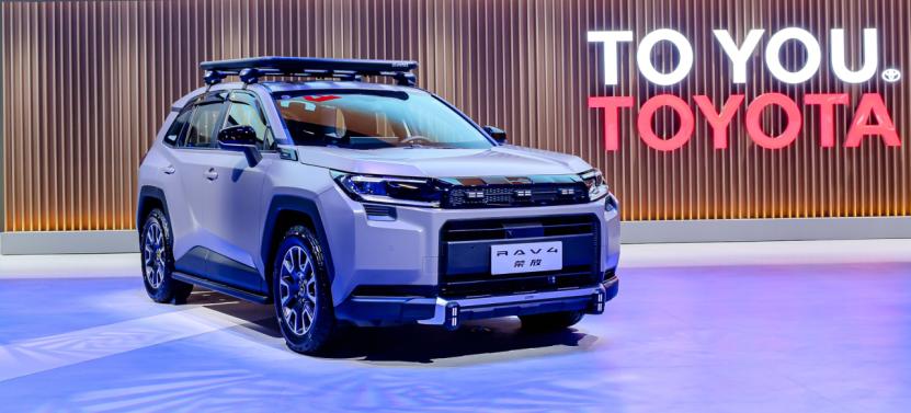 “领时代 智未来”,一汽丰田精彩亮相2026年北京国际车展