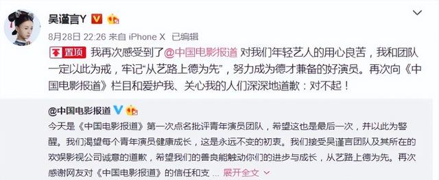 被央媒点名批评的9个明星，一夜之间跌落神坛，没一个人值得同情