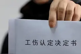工伤认定与伤残鉴定两者间有什么区别？图片