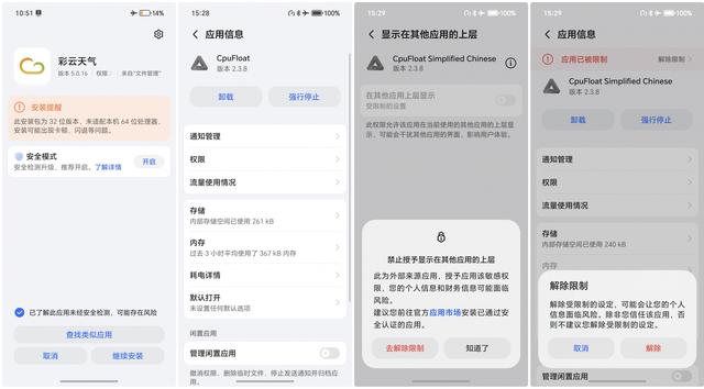 力大砖飞，荣耀GT Pro评测：3199元起的骁龙8E领先版+7200mAh电池