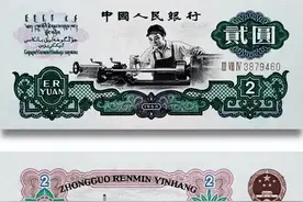 离了大谱！车工2元一张十几块？图片