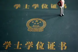 学历证明怎么开图片