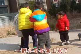 小孩不合群别不当回事，将来可能被“孤立”，家长试试这几个办法图片