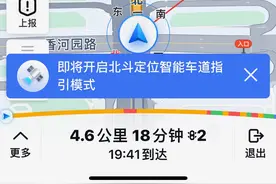 北斗卫星定位加持，百度地图正式切换北斗优先定位图片