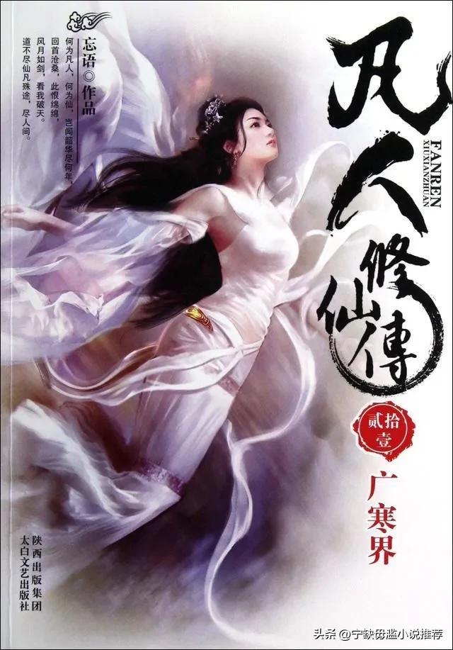 ��ʮ�꣬ȫ������ʮ����ÿ���С˵���ı����������е�NO1?