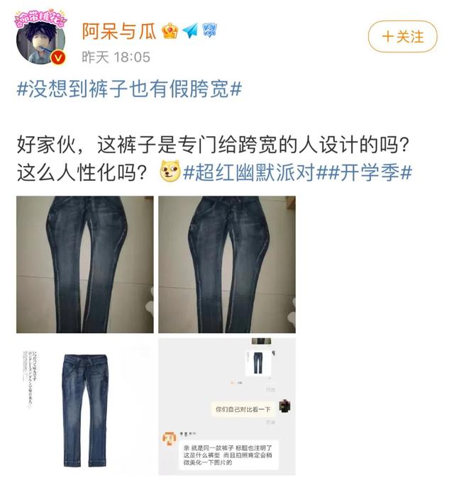 腰围65是几尺（挑选不同版型的裤子）