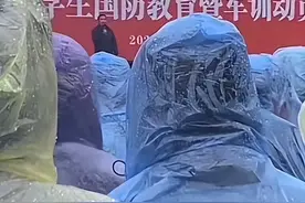 一高校雨天开军训动员会引争论 河南省教育厅：将核实调查图片