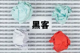 中国最牛红客林勇率8万人攻占外网插中国国旗图片