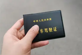 车主注意：C1驾照迎来“2+3”政策，稍不留神12分不保图片