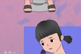 “明明啥都没干，为啥会怀孕？”漫画揭露真相，女孩不要继续沉默图片