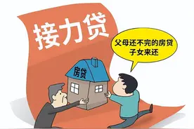 父子接力、父债子还的“接力贷”，正在营造一场新的内卷图片