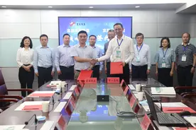 市一医院与宜昌城发集团签订战略合作协议图片