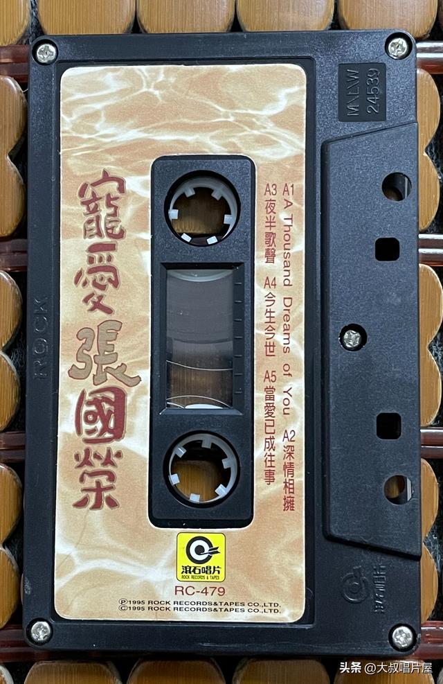 用眼睛“听”音乐之1994年你最喜欢的流行歌-唱片分享第93期