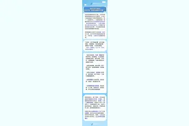 国内新冠全面放开了，似乎又出现了很多反对的声音图片
