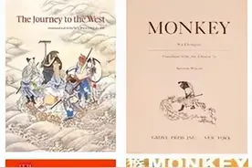 《西游记》中的孙悟空内心深处有个长生不老的皇帝梦图片