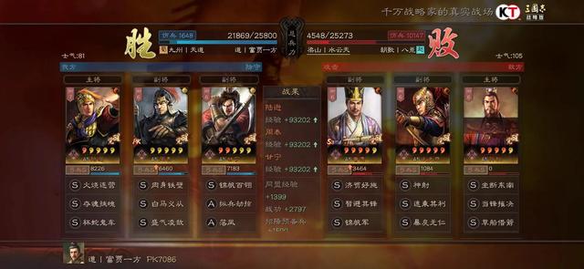 收藏一下三国志战略版白板阵容队伍搭配，面对满红阵容的选择