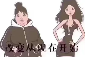 减重，减肥，减脂，到底有什么不同？一文解析图片