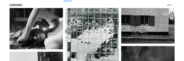 好用的免费素材网站都在这里啦，超级干货，赶快收藏吧