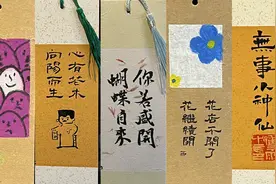 商学院开展“轻松愉悦减压 积极为心赋能”心灵书签制作活动图片