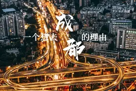 成都有多动听？音乐人罗威、实力唱将郁可唯浪漫演绎图片