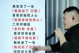 一生啊，经典粤语老歌谐音翻译分享给大家一起学唱，#粤语经典 #粤语歌 #热门音乐 感谢留下关注。视频封面