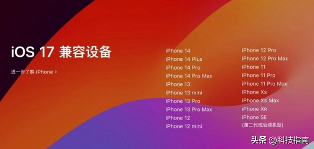 iOS 16.6�ռ����£�ƻ���ٷ����ƣ���ͬiPhone�û��������