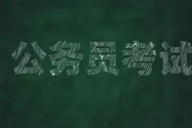 体制内的5种晋升途径，公务员上岸后的晋升预期图片