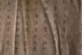 圣旨没你想的那么珍贵图片