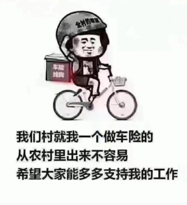 车险官网报价表(车辆必买的4个险)_八零脚步网