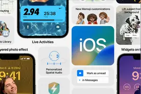 iOS16 新功能汇总，看这里就足够了图片