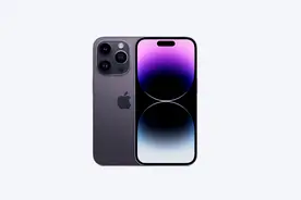 iPhone14 Pro暗夜紫成热门！玩时尚，国产这两家可能更懂消费者图片