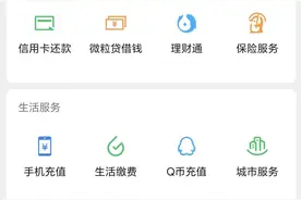 微信里零钱提现怎么样不收手续费图片