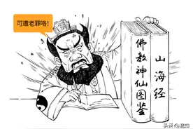道教神仙那么多，都是咋来的？图片