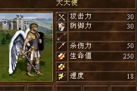 英雄无敌3：这才是攻击力和杀伤力的区别，各有侧重点，别混了！图片