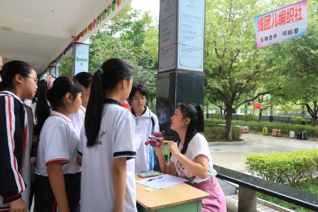 ������Ż���ͷ�У԰�������Ԫ�����ѧУ���Ż��չ���