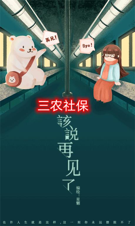 养老金上涨，2023年的养老金调整，将会包含这几种因素