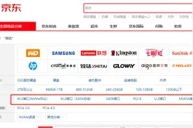 笔电小白如何选择合适固态？附宏碁掠夺者GM7装机实测图片