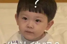可爱表情包 | 你礼貌吗？图片